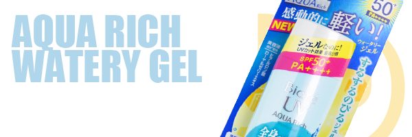 AR watery gel