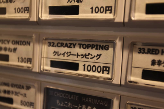 スクリーンショット 2016-07-11 13.11.50