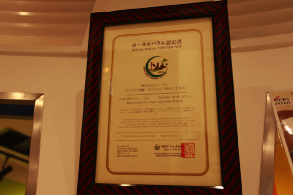 スクリーンショット 2016-07-11 13.12.29