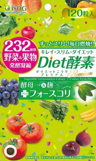 Enzyme Diet Supplement | Diet Enzyme Premium