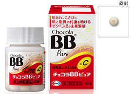 Chocola Bb Fights Skin Troubles Ulcers For Beauty Wonect Life