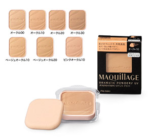 UV Protection Makeup - FANCL Airy Touch Foundation