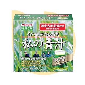 Japanese Green Juice - Yakult Watashi No Aojiru (My Green Juice)