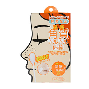 Clogged Pores, and Japanese Exfoliators to Use!