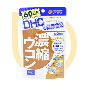 Turmeric Supplements - DHC Concentrated Turmeric