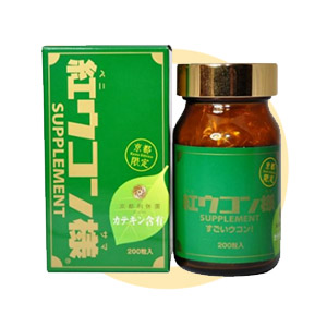Turmeric Supplements - Beni Ukon Sama Kyoto Limited Bottle