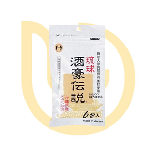 Turmeric Supplements - Ryukyu Shugo Densetsu Turmeric Supplements