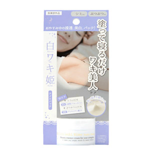 Dark Underarms - himecoto Shiro Waki Hime Night Pack