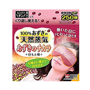 best japanese eye mask