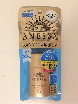 Anessa Perfect UV Sunscreen Milk