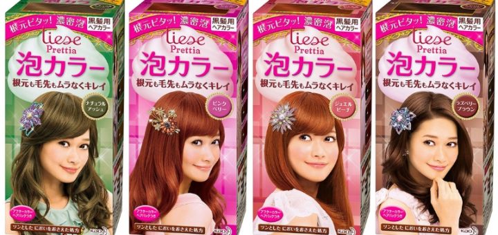 Liese Prettia Hair Dye Review and Instructions 