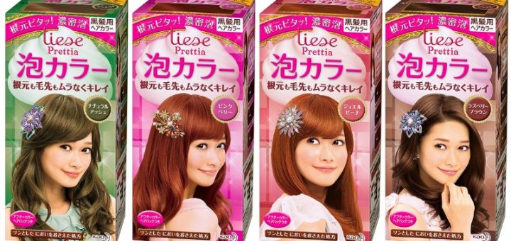 japanese pink brown hair color