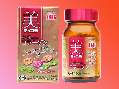 Chocola BB Collagen