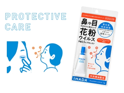 Japanese Hayfever Product IHADA