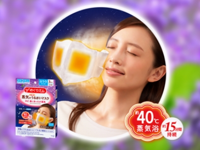 Japanese Hayfever Product Megurism