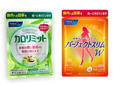 Japanese diet supplements: Fancl Calorie Limit and Perfect Slim