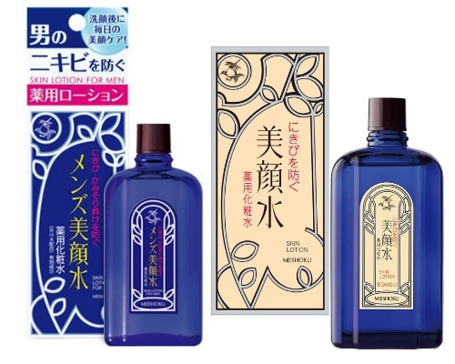 [2019 Anti-Acne Guide] Japanese Acne Treatments: Brands, Active