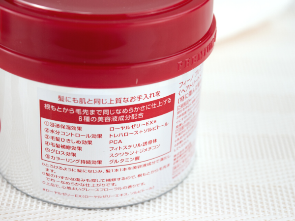 Shiseido S Fino Premium Touch Hair Mask Review Wonect Life